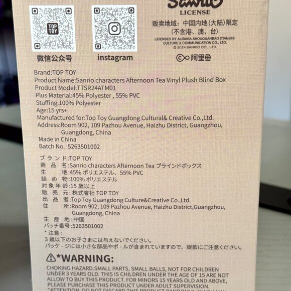 Sanrio TOP TOY x Sanrio Afternoon Tea – My Melody (Earl Grey Tea) NIB - Picture 9 of 9